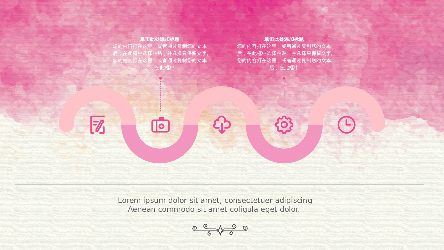 46571婚礼ppt 婚礼片头ppt 婚礼开场片头.pptx 第4页