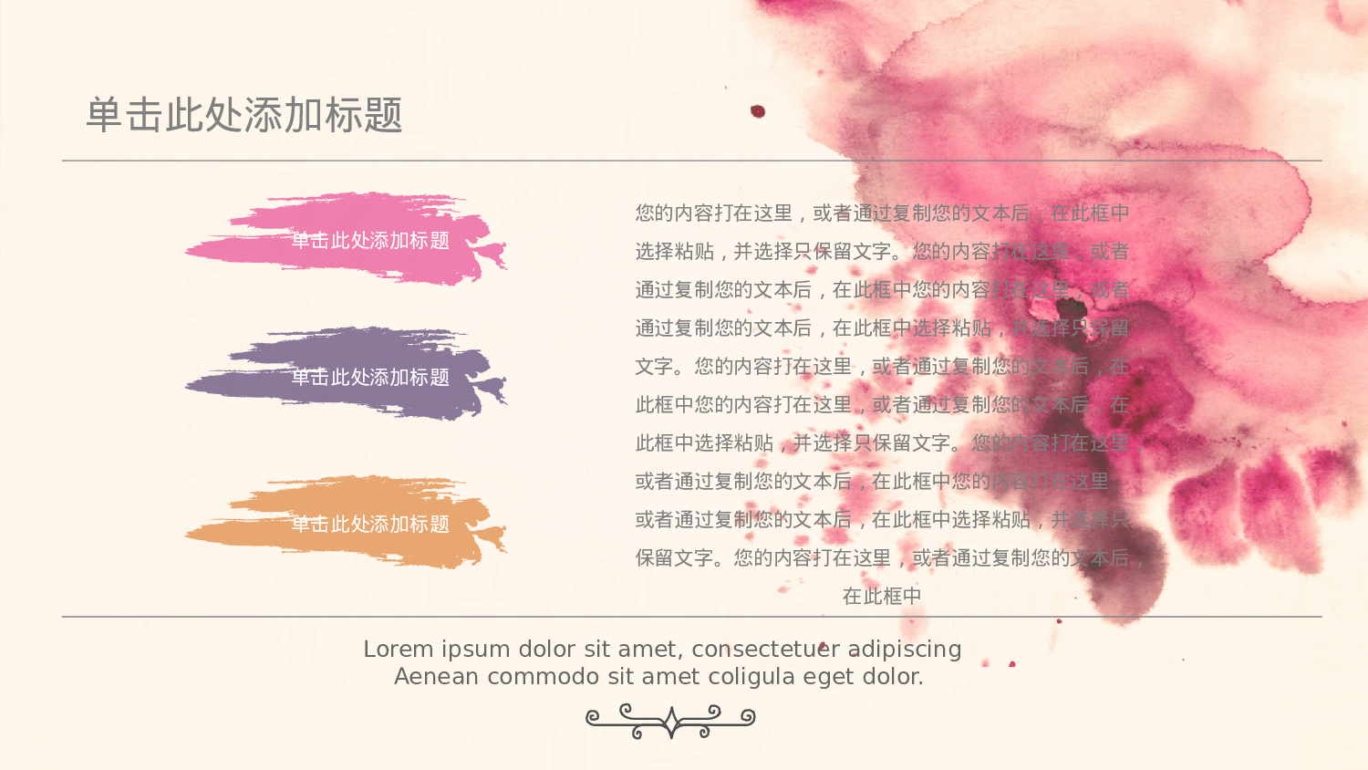 46571婚礼ppt 婚礼片头ppt 婚礼开场片头.pptx 第5页