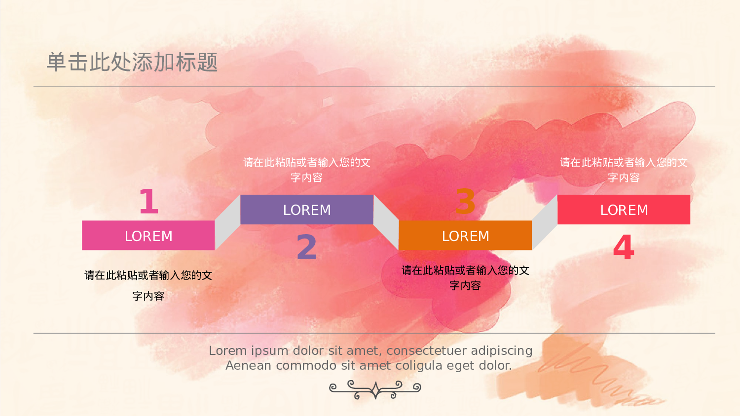 46571婚礼ppt 婚礼片头ppt 婚礼开场片头.pptx 第6页