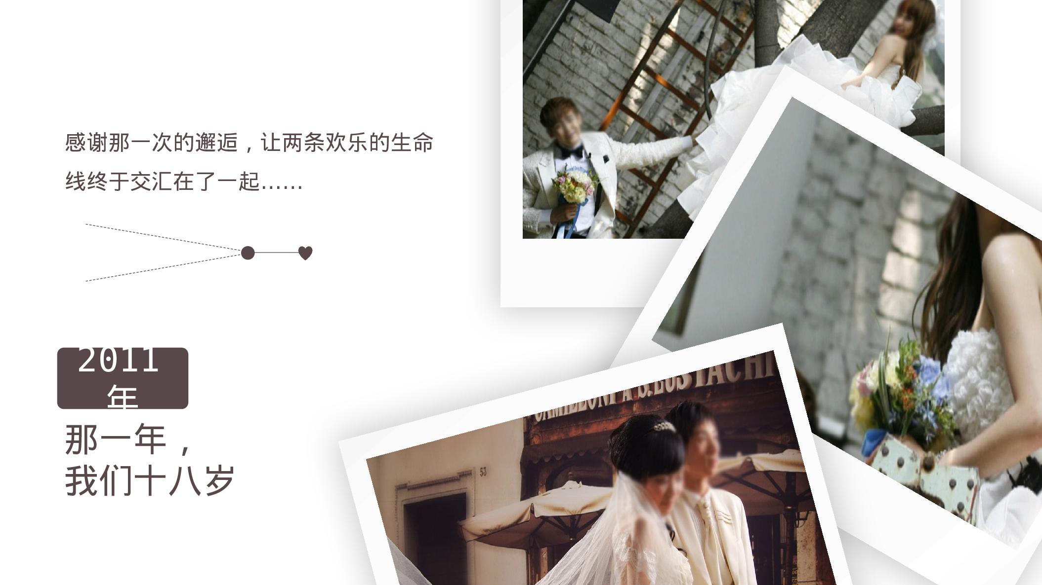 53443情人表白 告白 婚礼 幸福幸福PPT模板.pptx 第4页