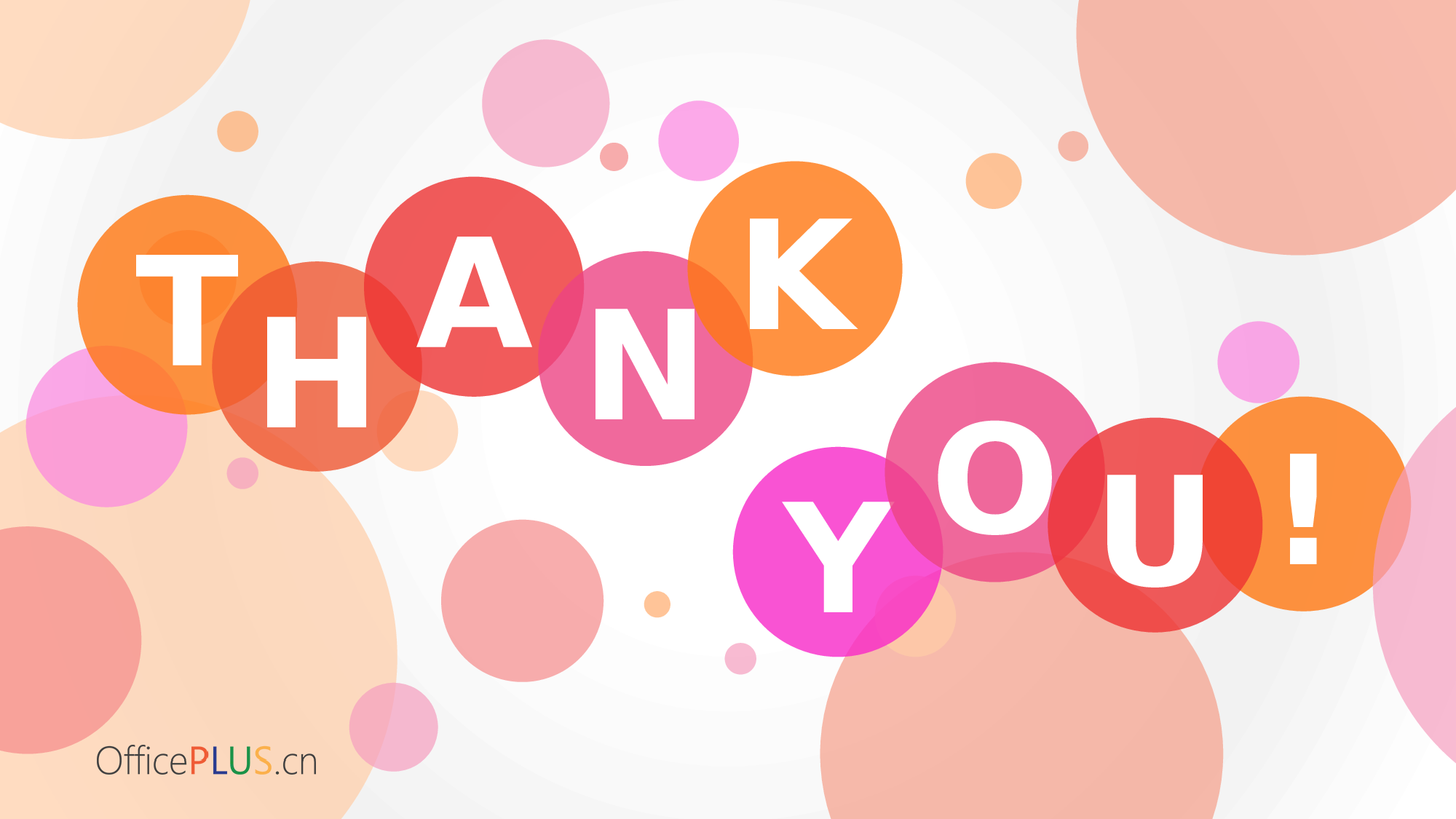 7.温馨年会-缤纷气泡-甜美红橙.pptx 第6页