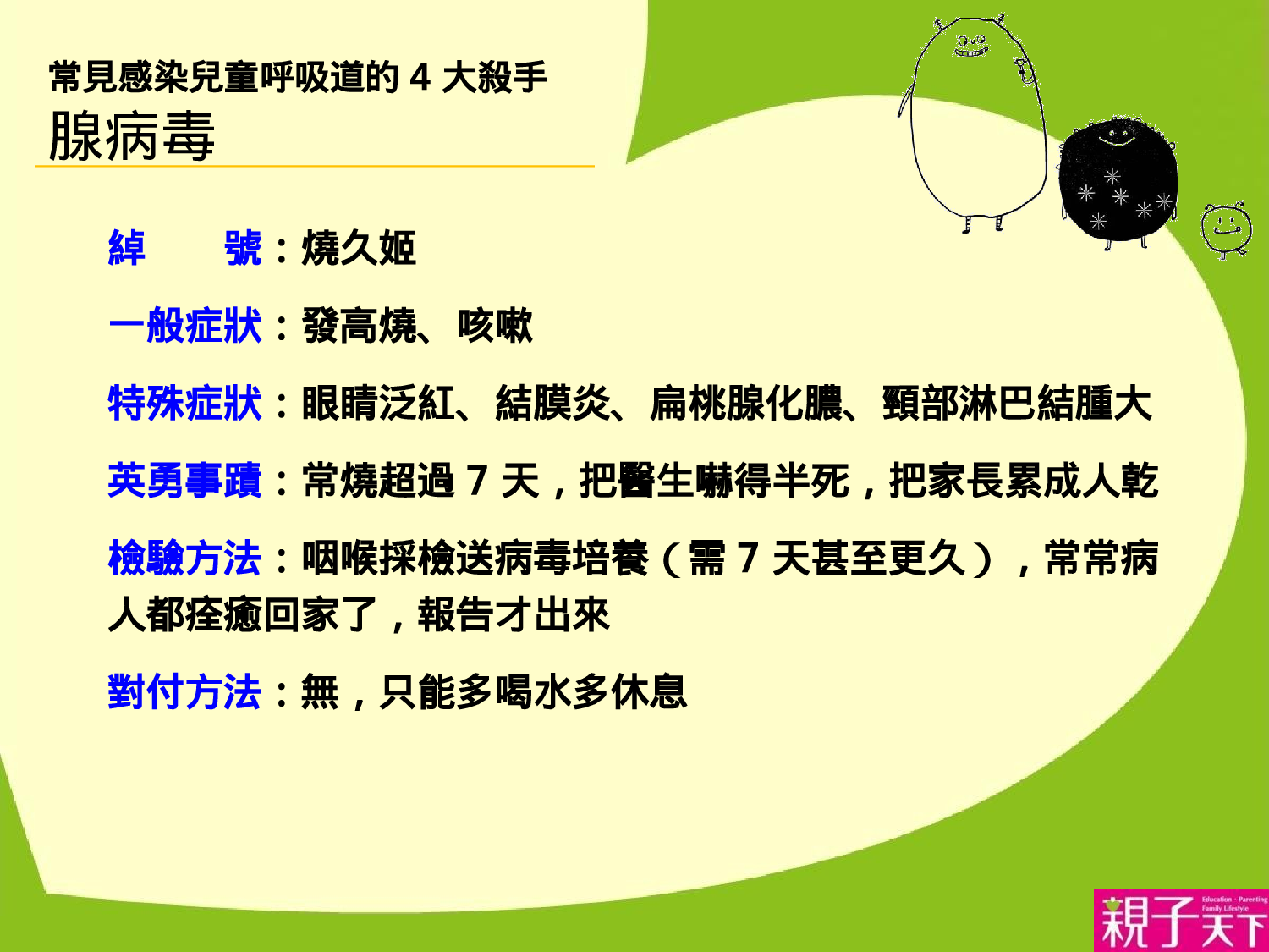 【yy】-医疗护士2.ppt 第4页