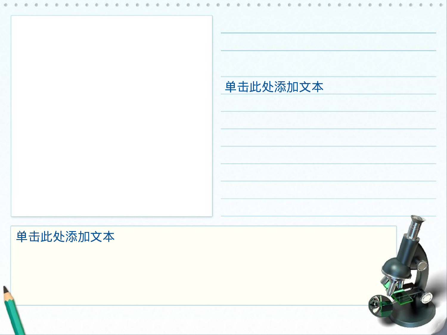 【yy】-医疗护士20.pptx 第2页