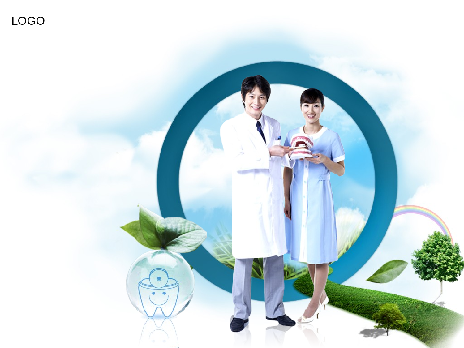 【yy】-医疗护士23.pptx 第1页