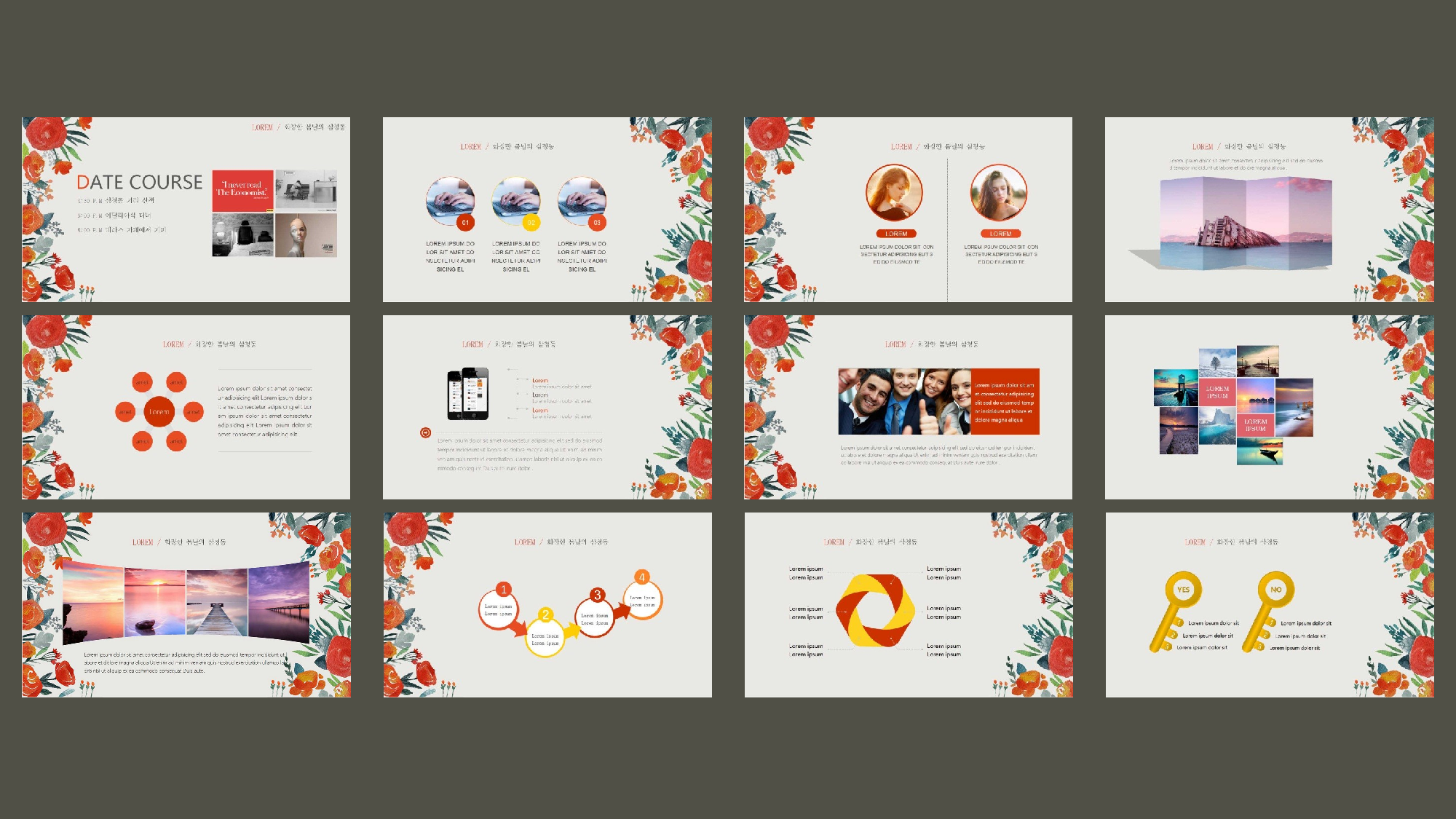 唯美文艺2416.ppt 第4页