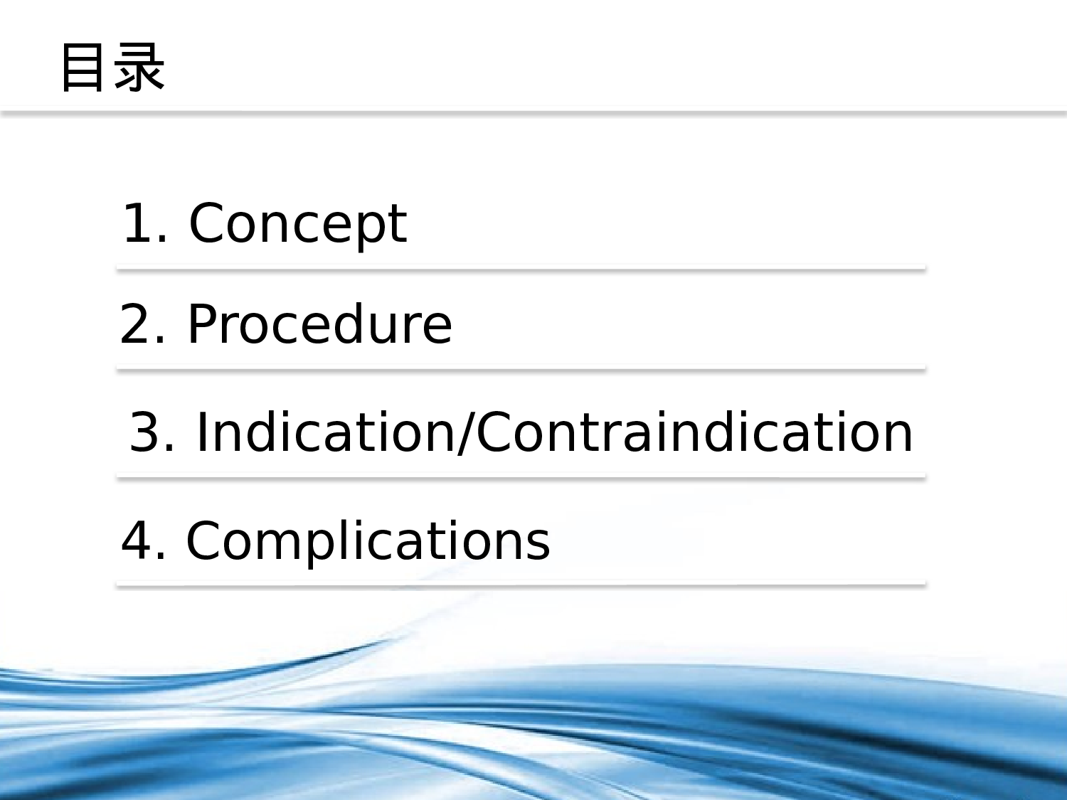 【yy】-医疗护士33.pptx 第2页