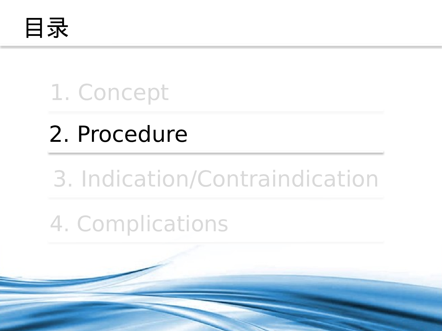 【yy】-医疗护士33.pptx 第6页
