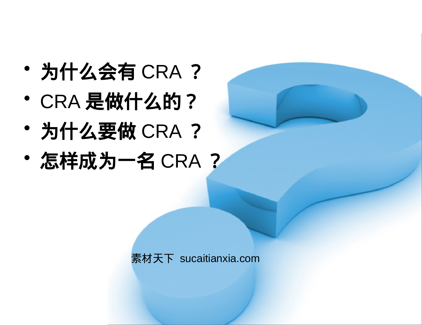 【yy】-医疗护士34.pptx 第3页