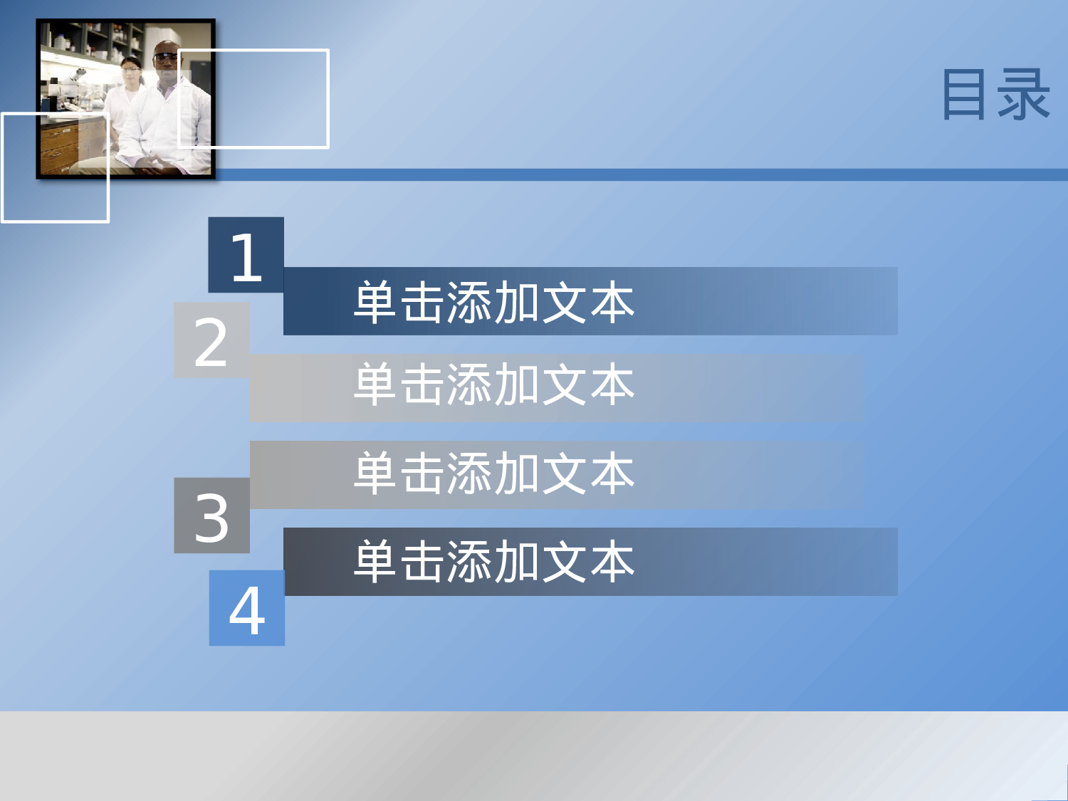 【yy】-医疗护士38.pptx 第3页