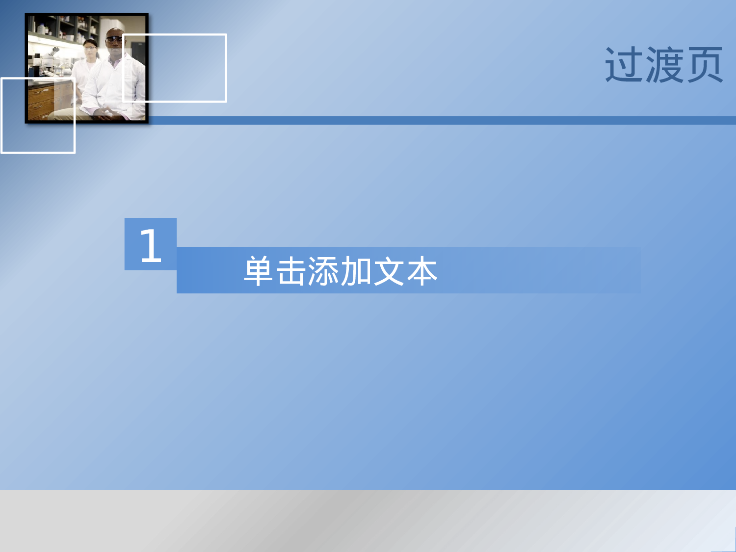 【yy】-医疗护士38.pptx 第4页