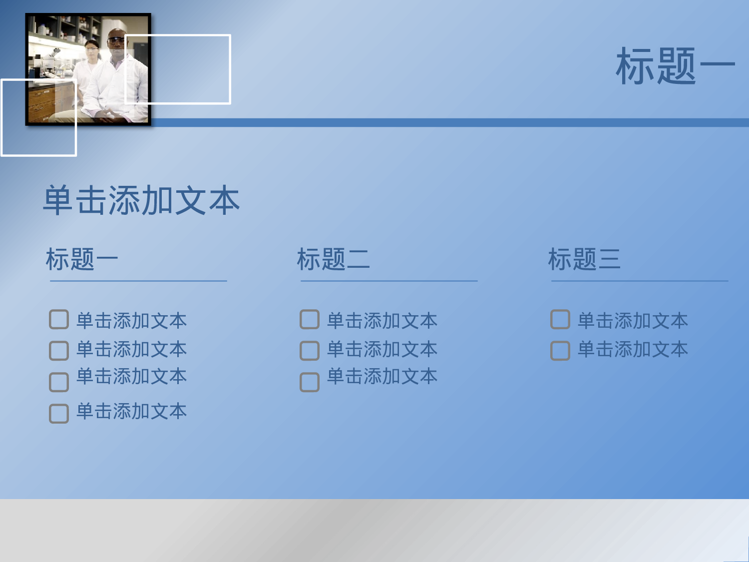 【yy】-医疗护士38.pptx 第5页