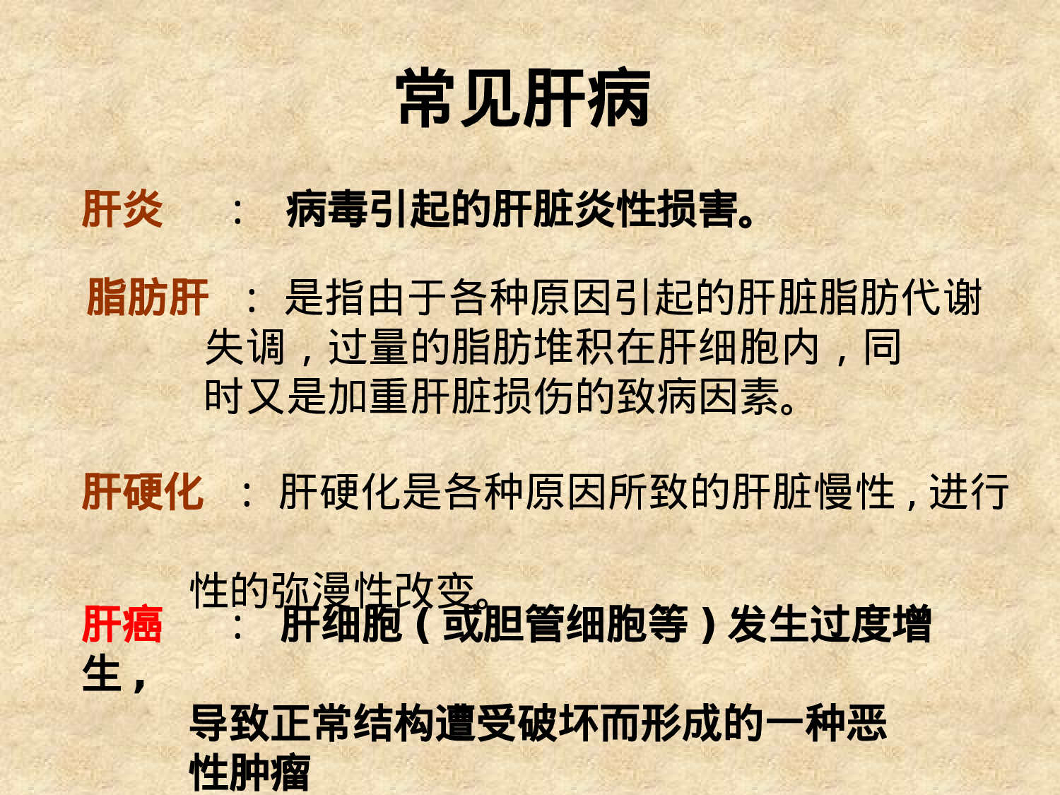 【yy】-医疗护士48.pptx 第4页