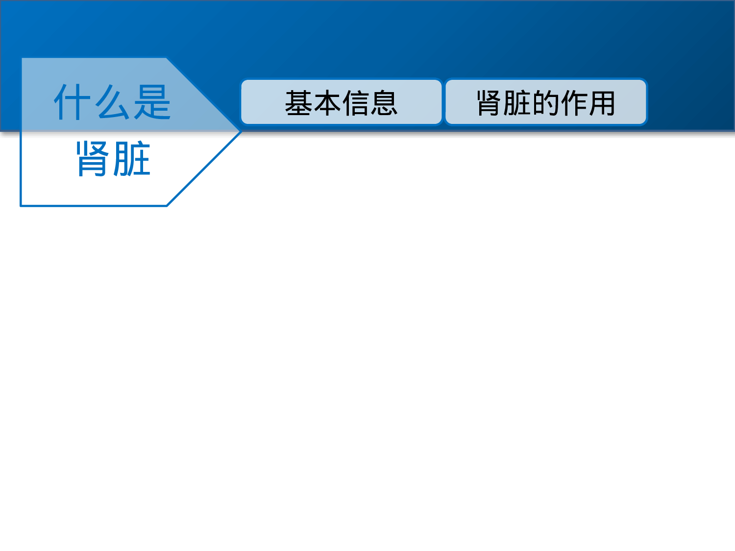 【yy】-医疗护士50.pptx 第6页