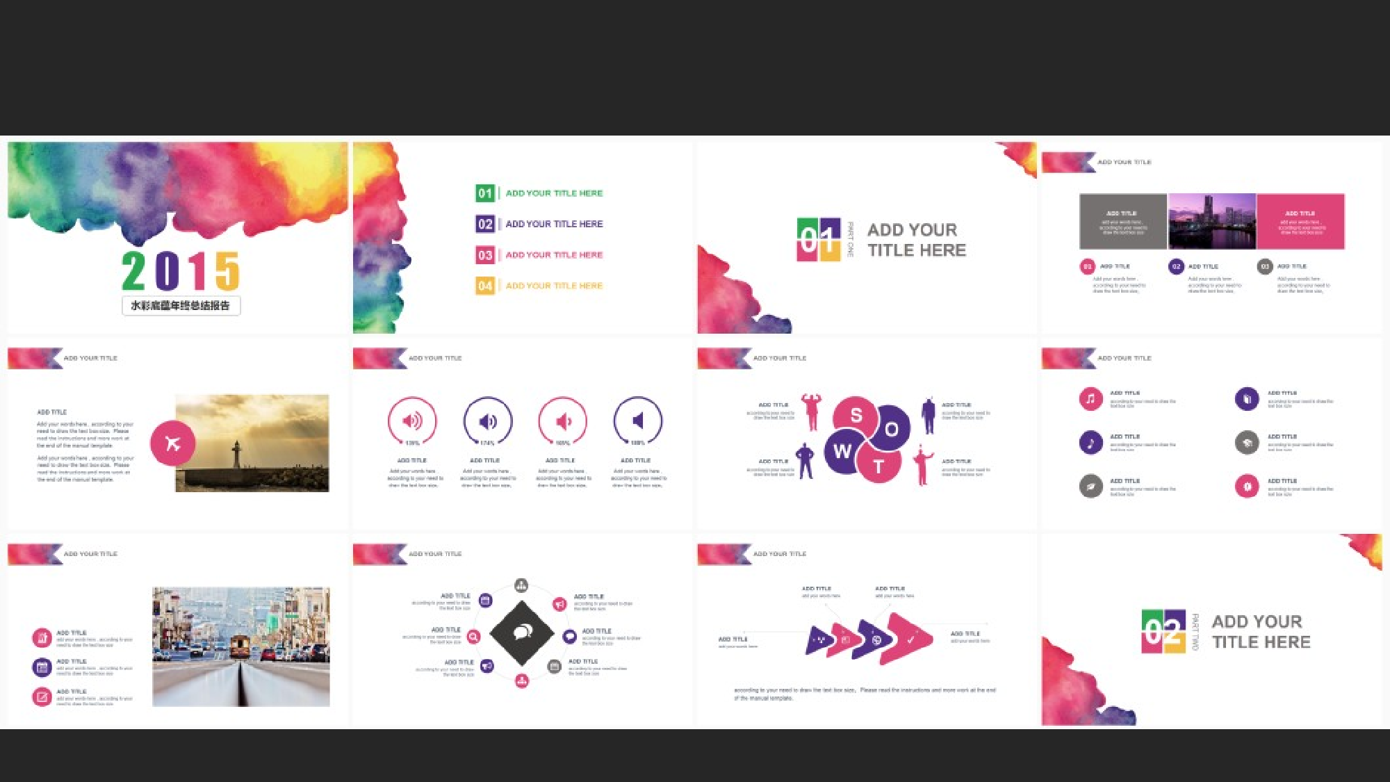 唯美文艺2618.ppt 第3页