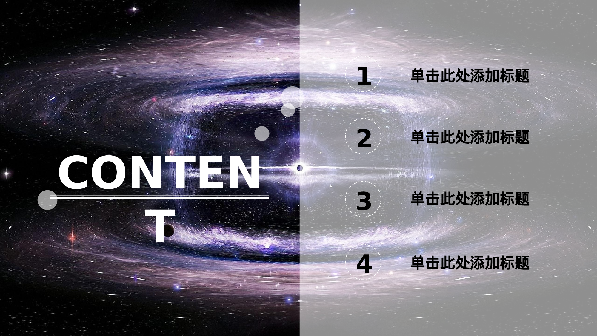 唯美文艺2719.ppt 第2页