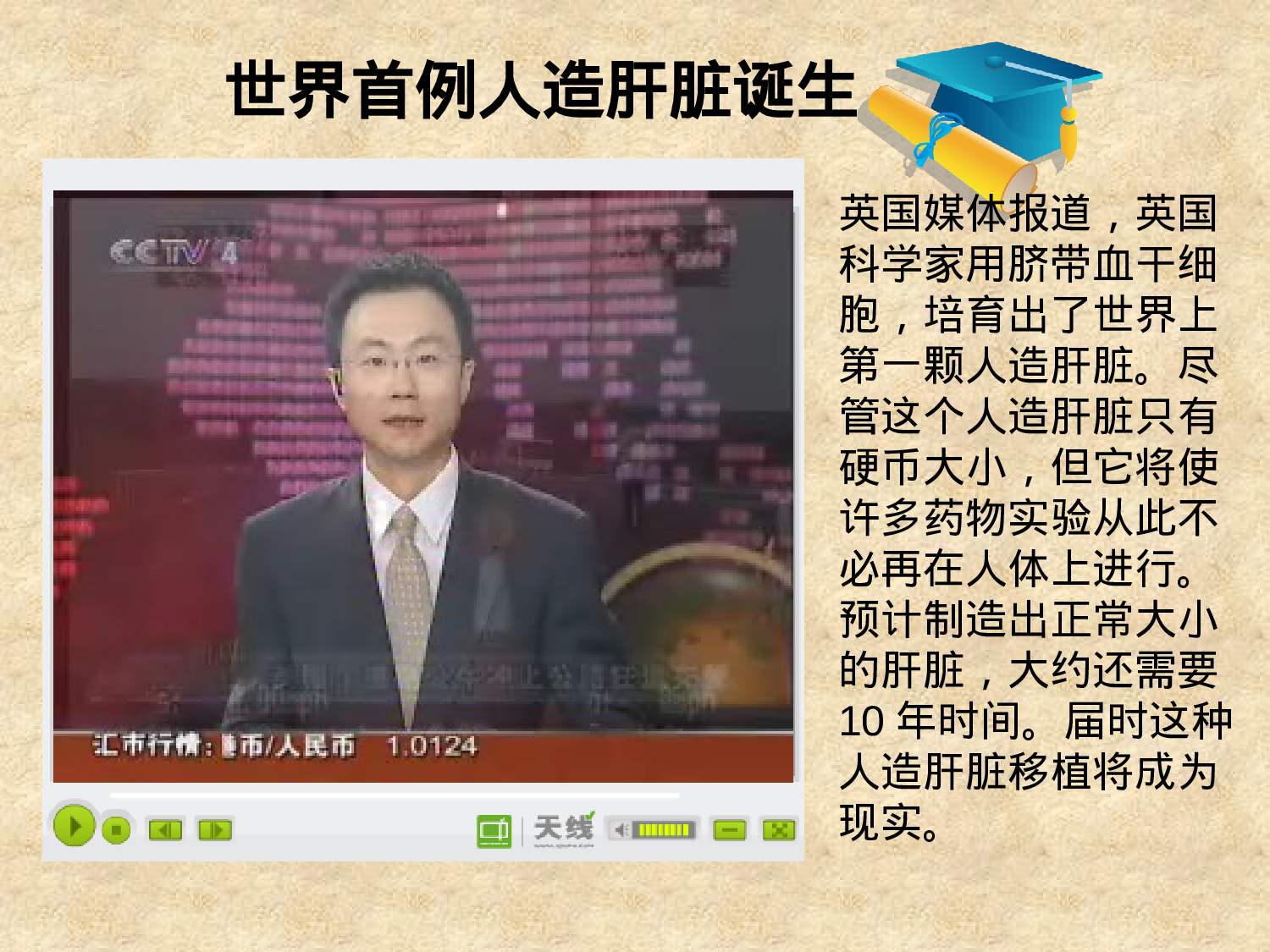 【yy】医疗护士 (47).pptx 第6页