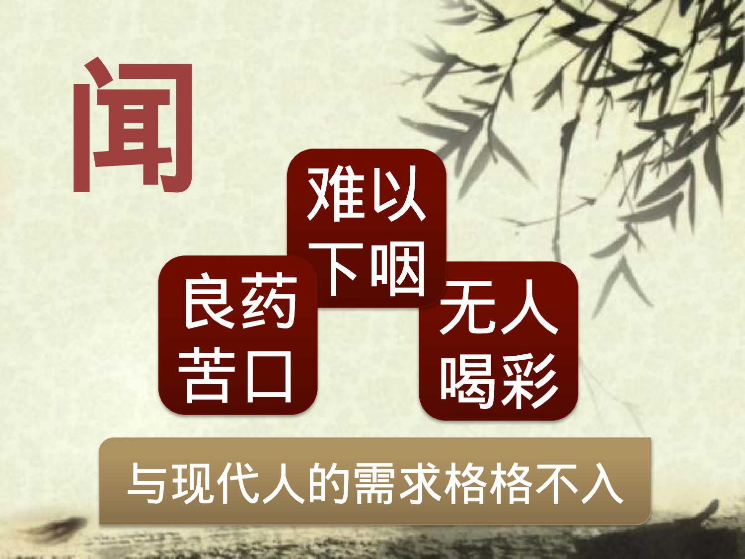 【yy】医疗护士 (48).pptx 第4页