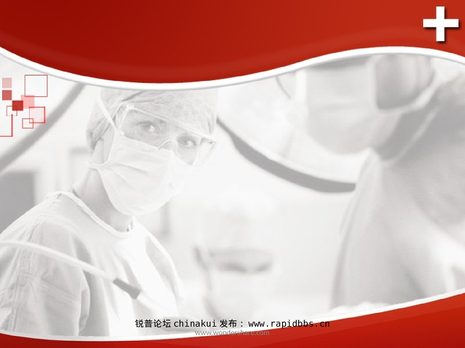 【yy】医疗护士 (53).pptx 第1页