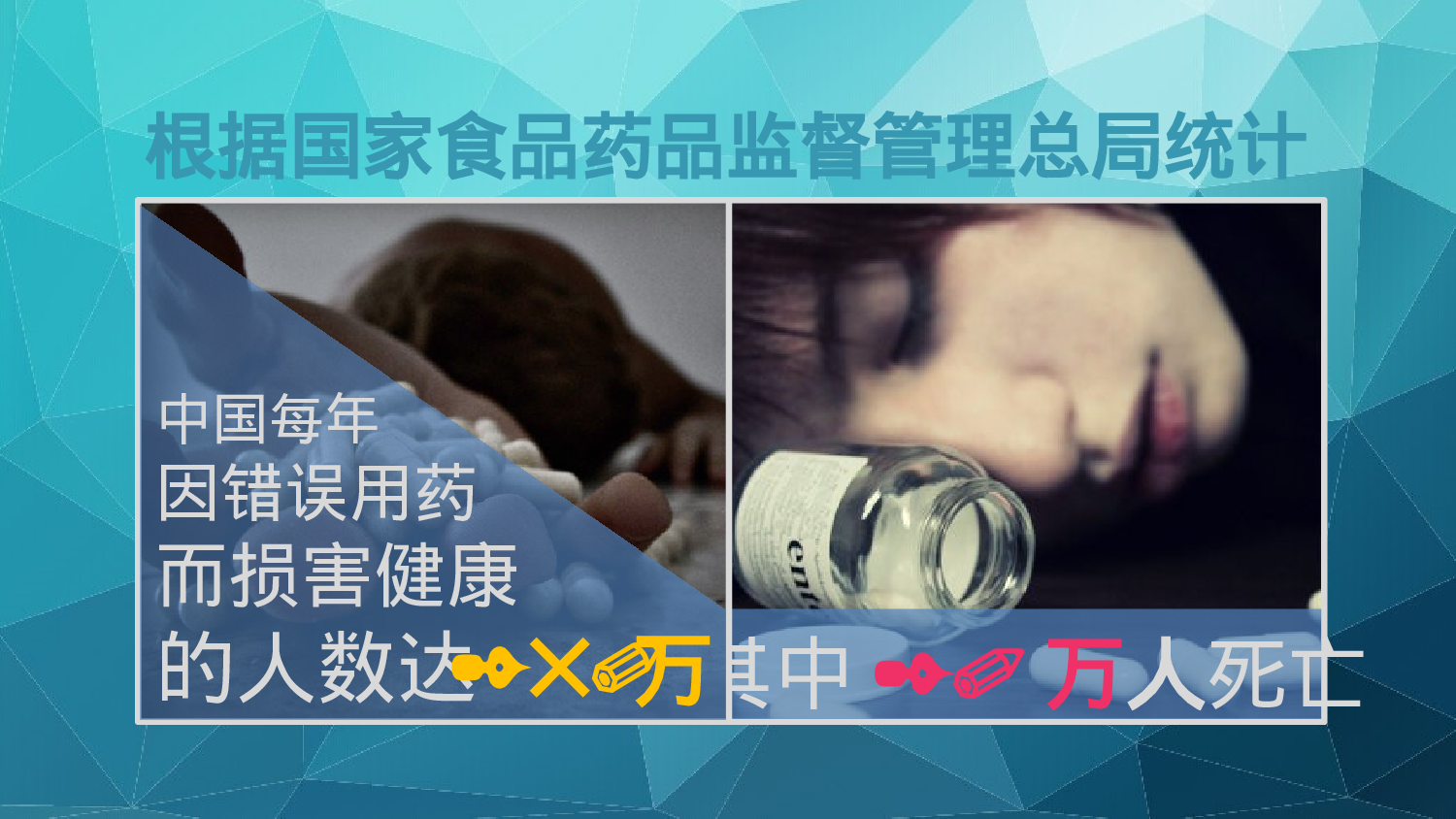 【yy】医疗护士 (8).pptx 第2页