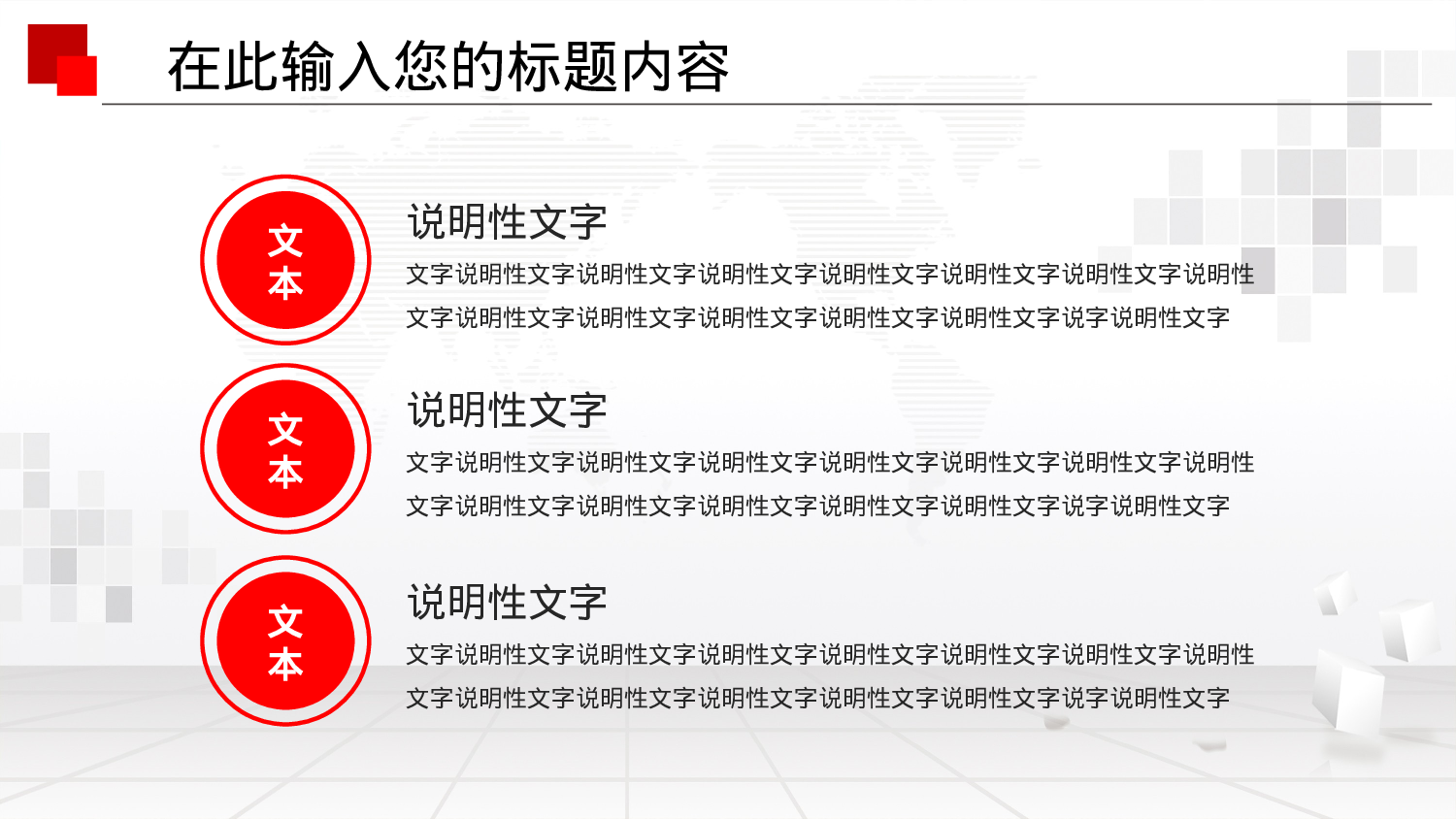 企业培训培训模板 (12)65.pptx 第5页