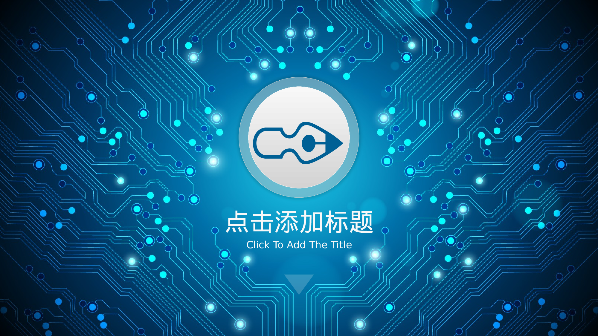 07.科技感电路效果产品介绍路演发布会.pptx 第3页