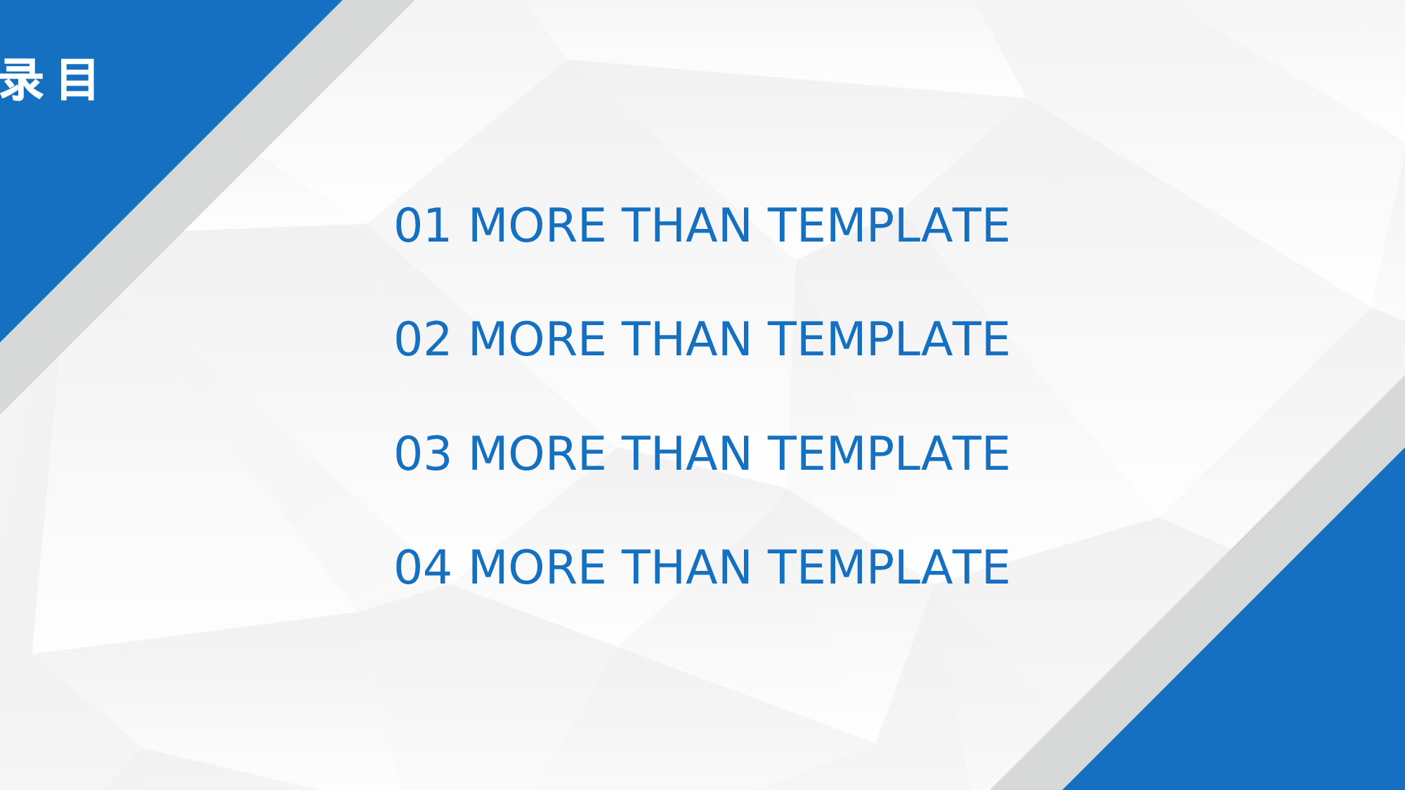 商务PPT模板 (39).ppt 第3页