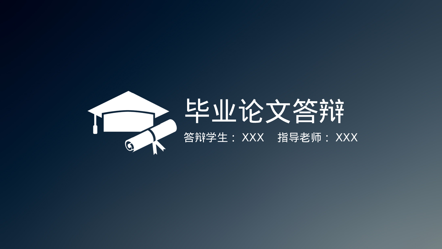 商务PPT模板 (41).ppt 第1页