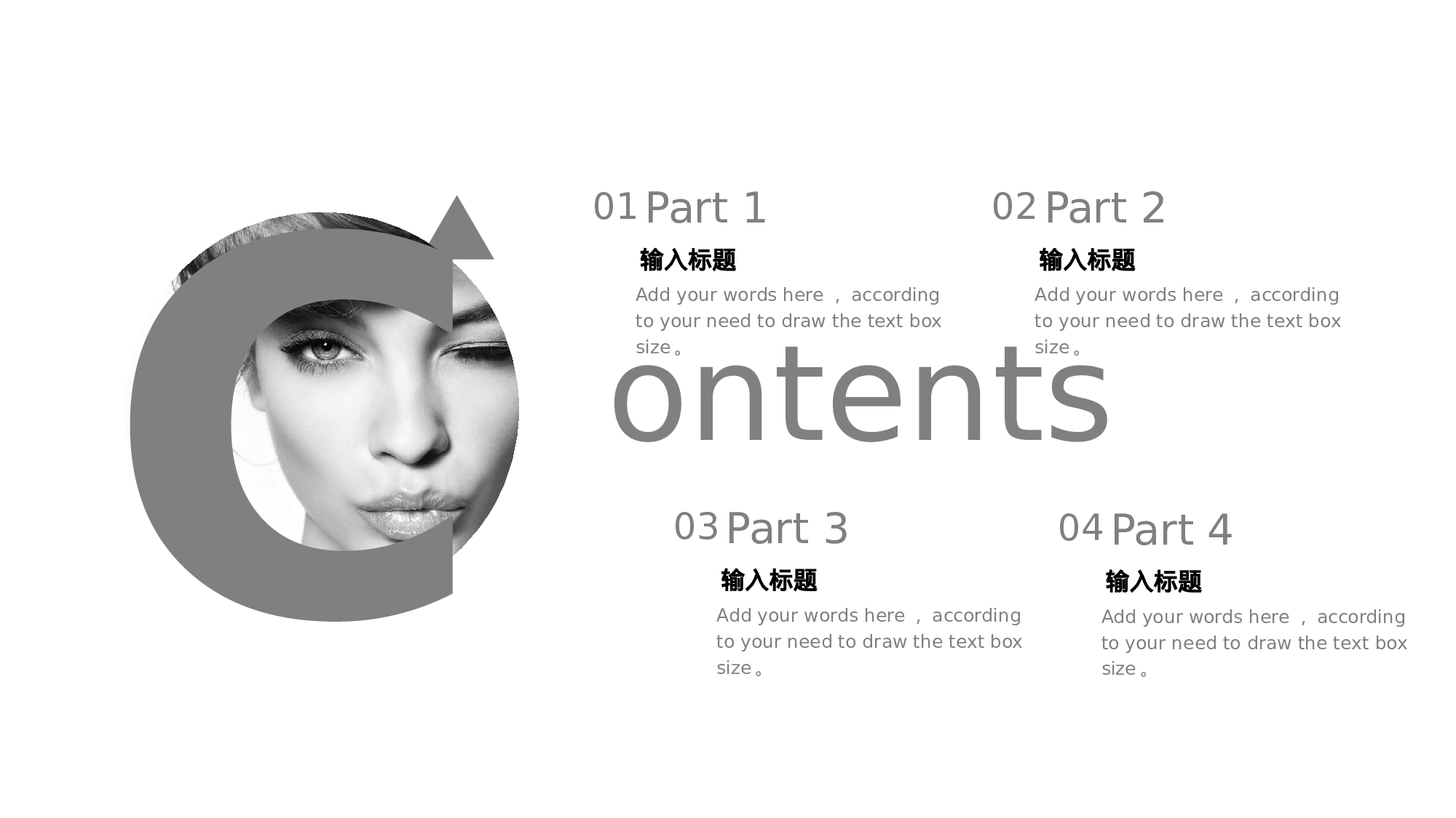 商务编号 (3)15.pptx 第2页