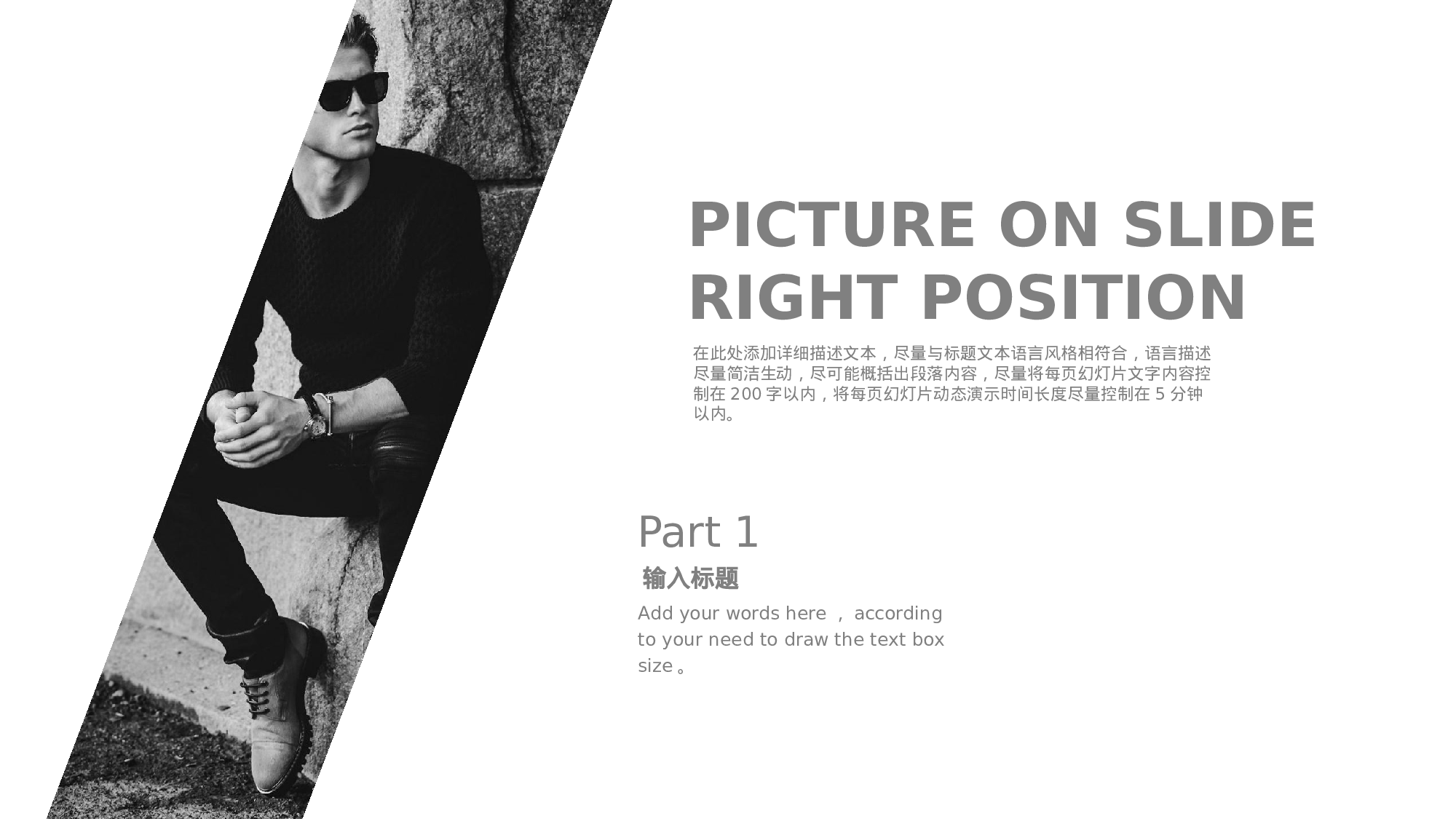 商务编号 (3)15.pptx 第3页