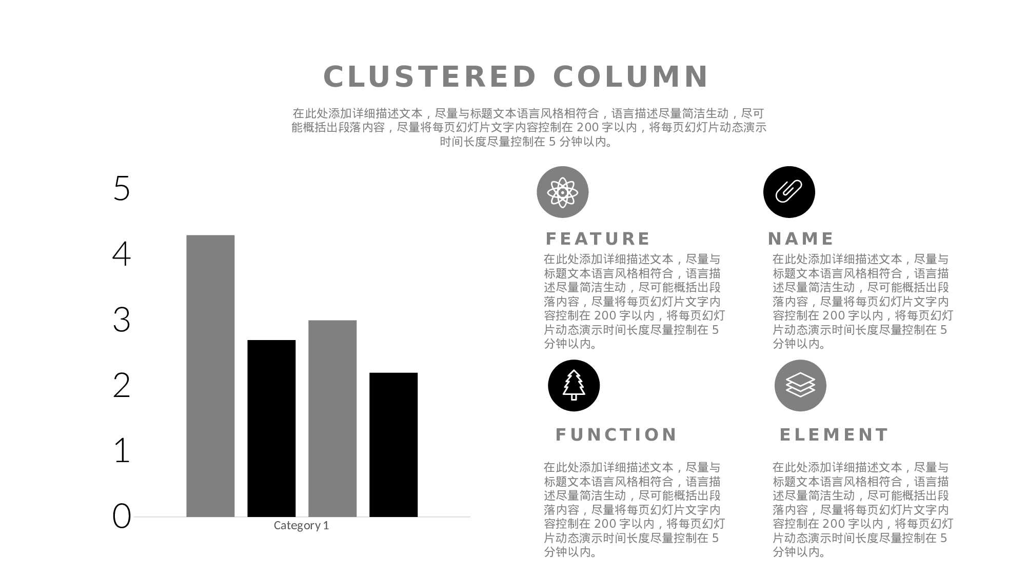 商务编号 (3)15.pptx 第5页
