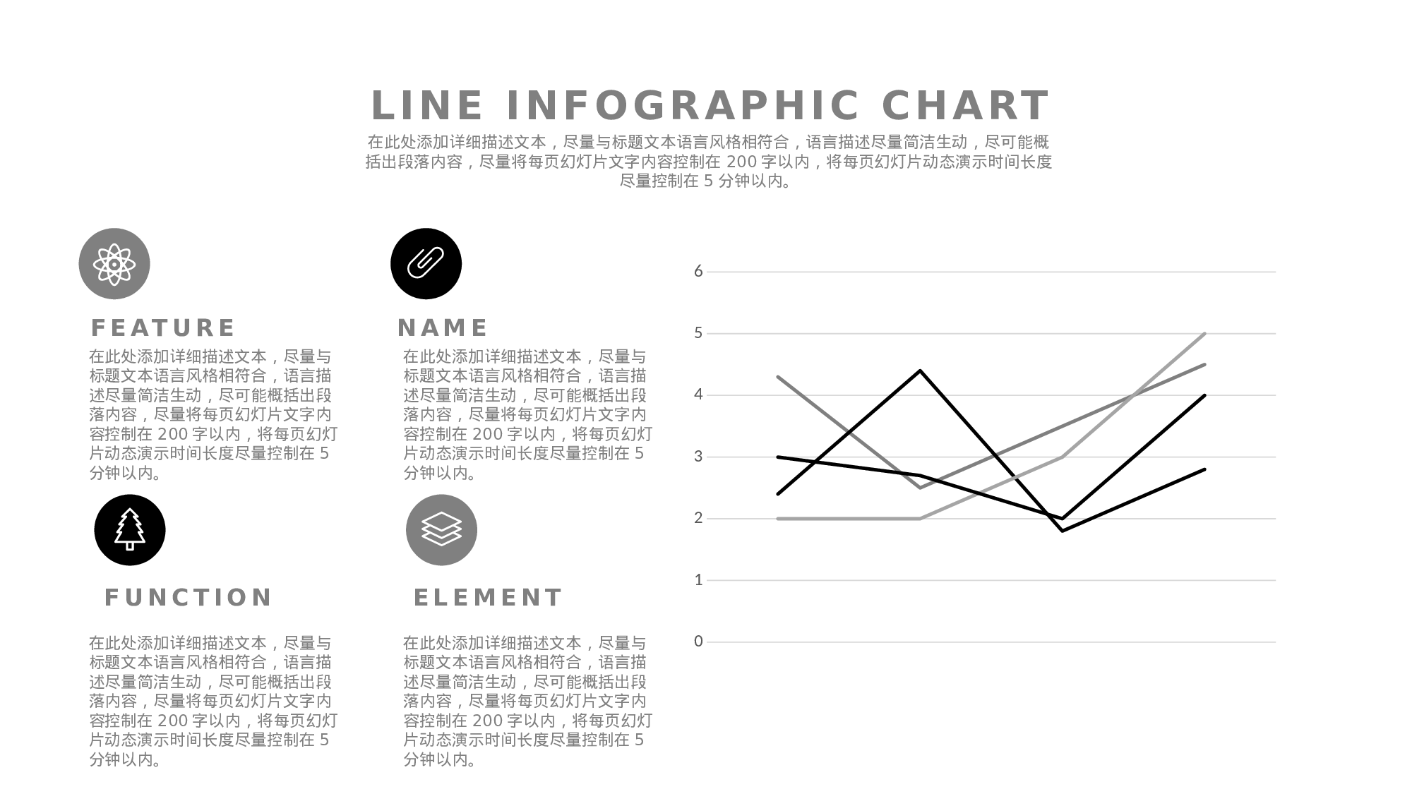 商务编号 (3)15.pptx 第6页