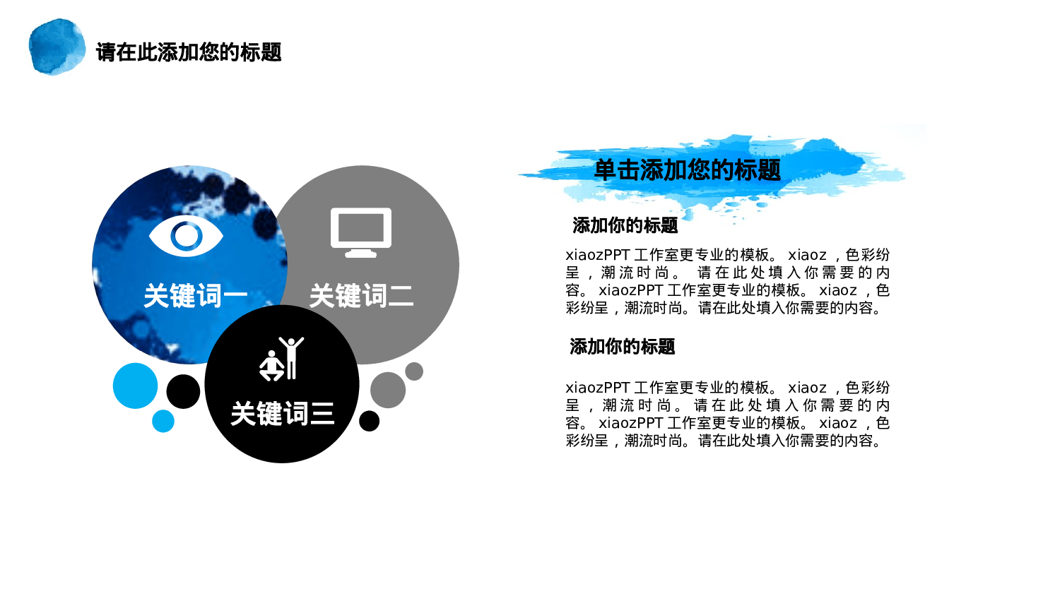 唯美文艺3224.ppt 第4页