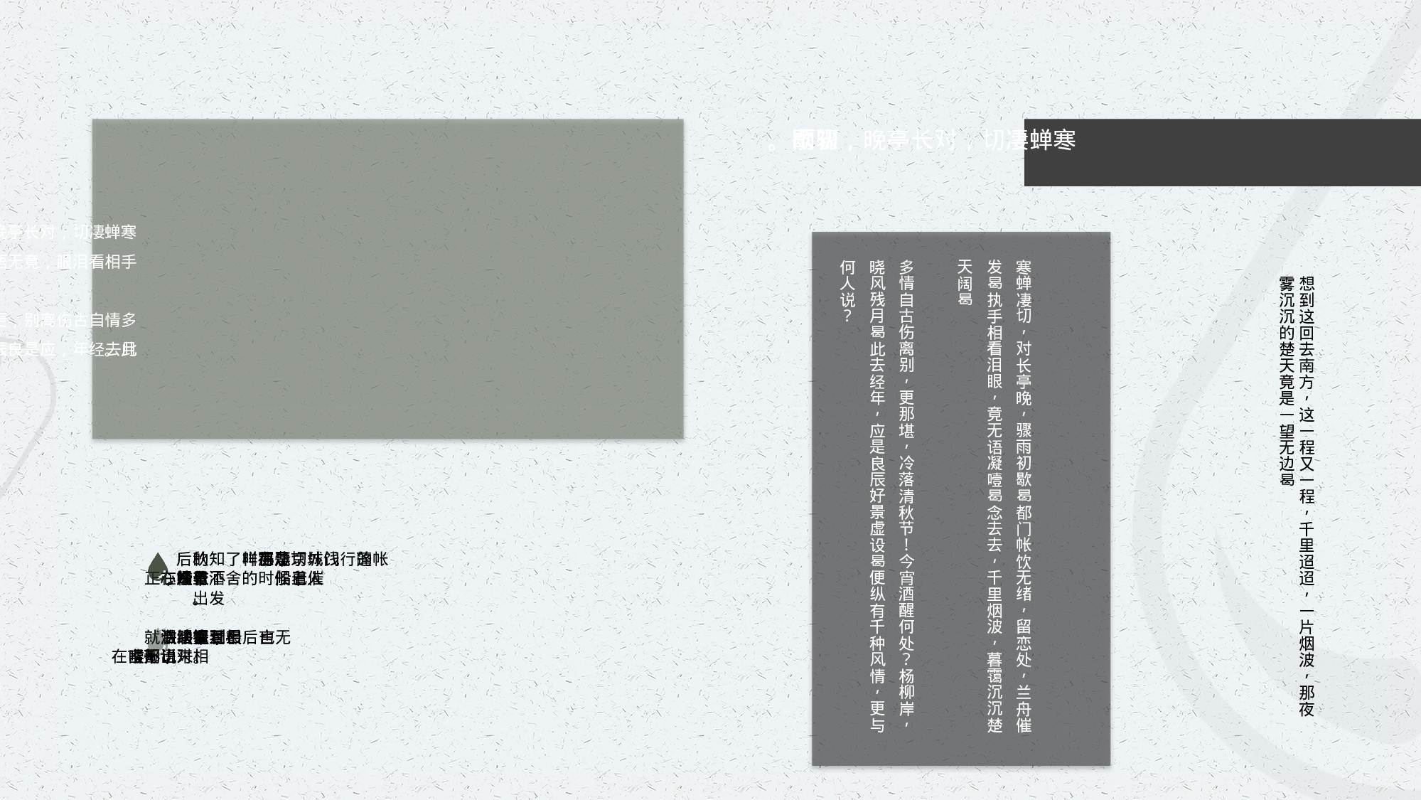 商务编号(7)19.pptx 第5页