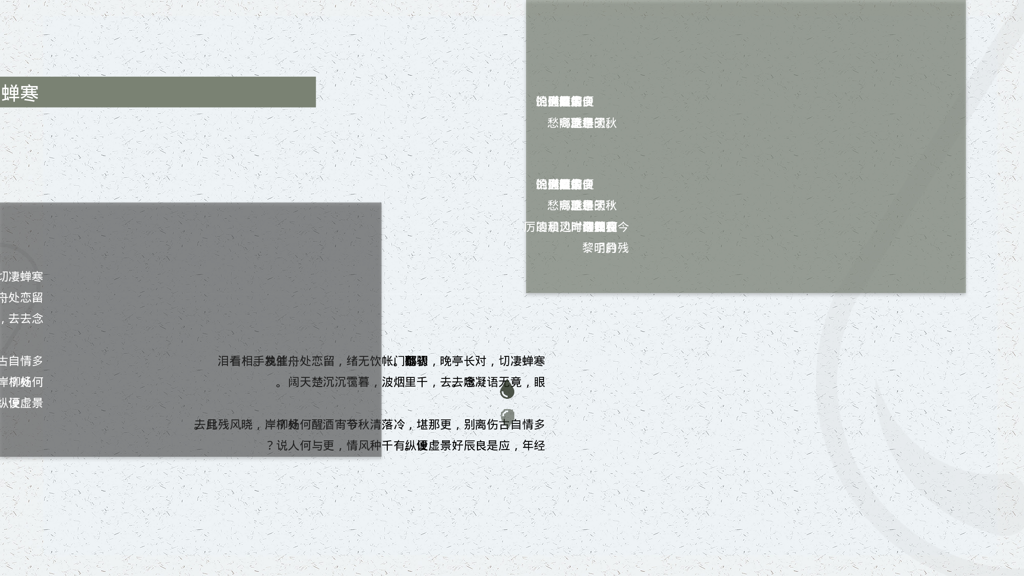 商务编号(7)19.pptx 第6页