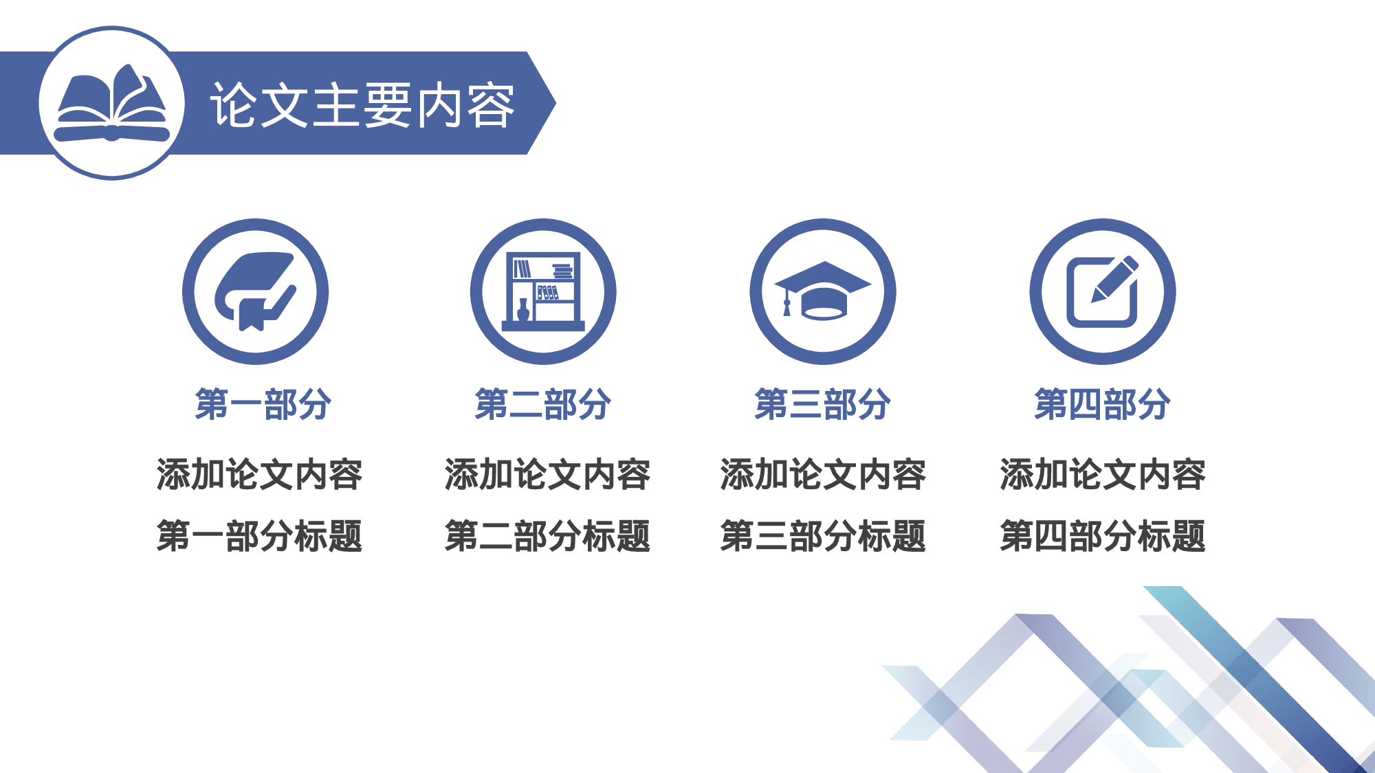 商务编号①2.ppt 第4页
