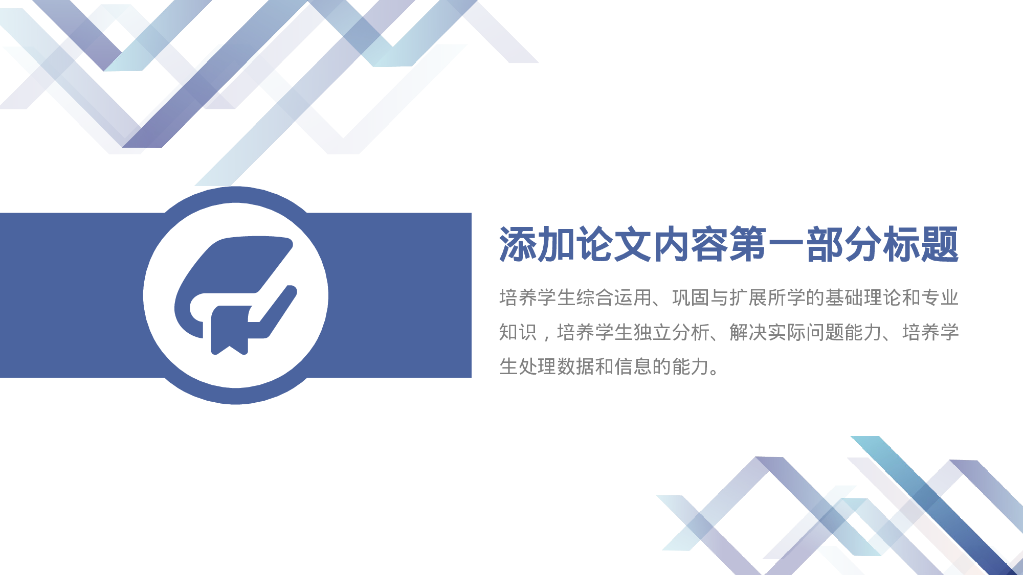 商务编号①2.ppt 第6页