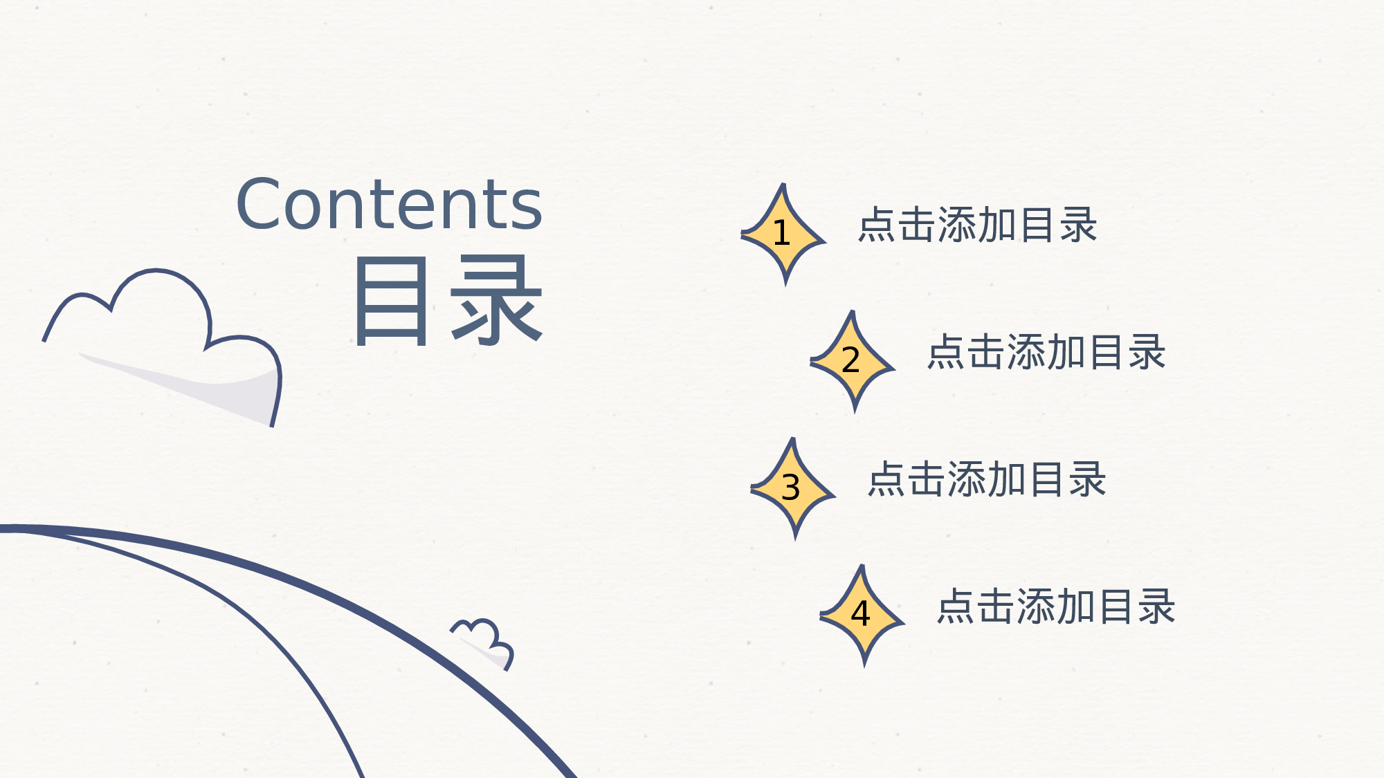 商务编号①25.pptx 第3页