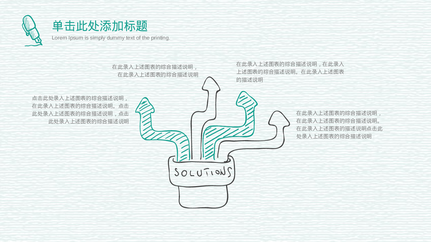 商务编号②26.pptx 第5页