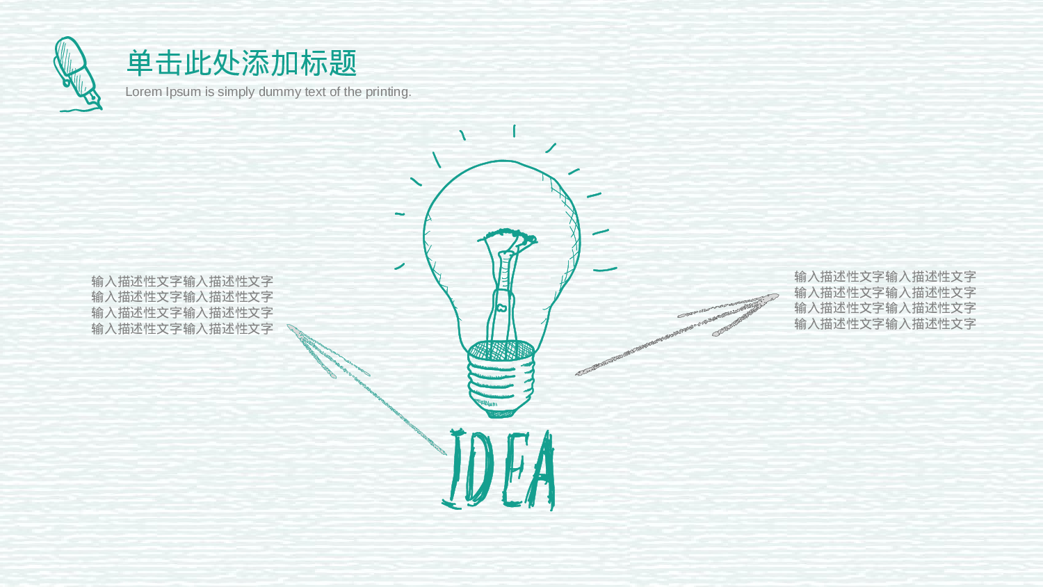 商务编号②26.pptx 第6页