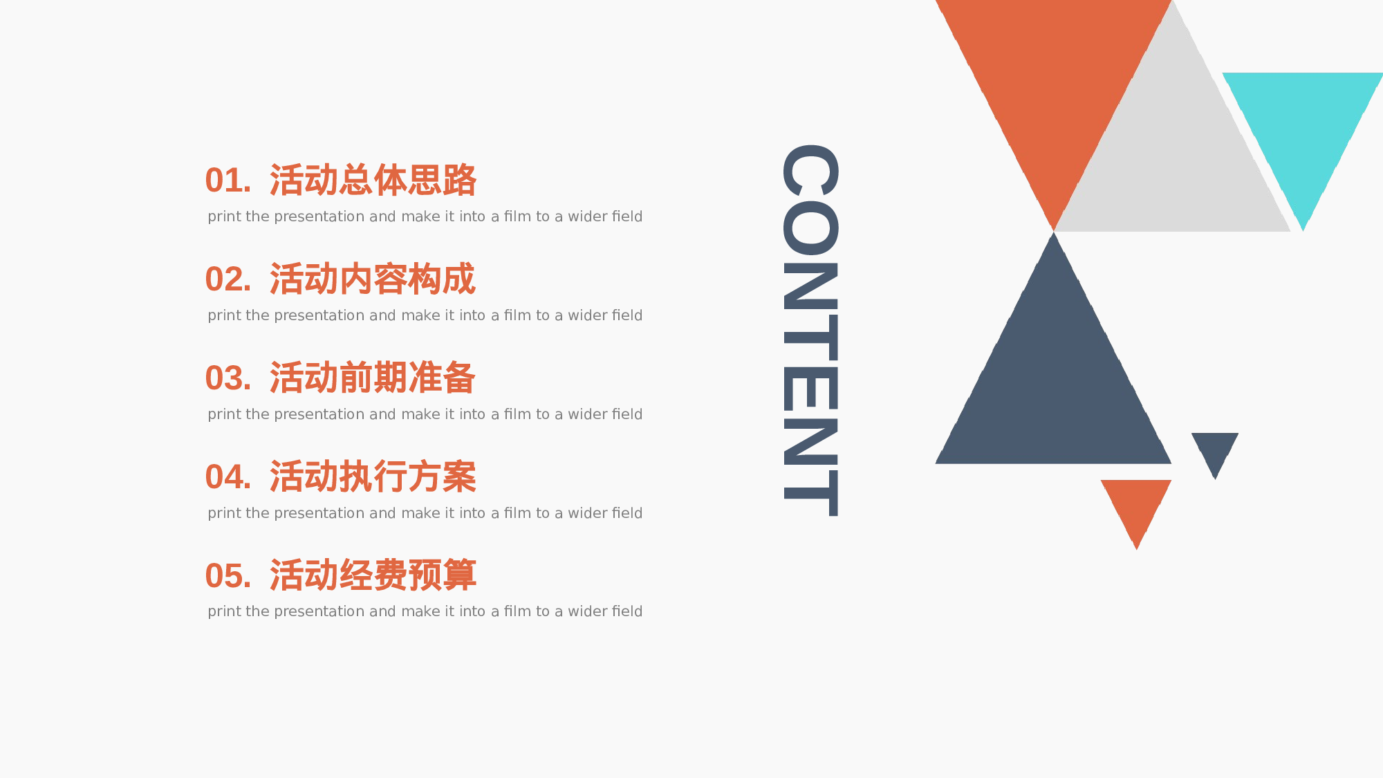 商务编号③(1)27.pptx 第2页