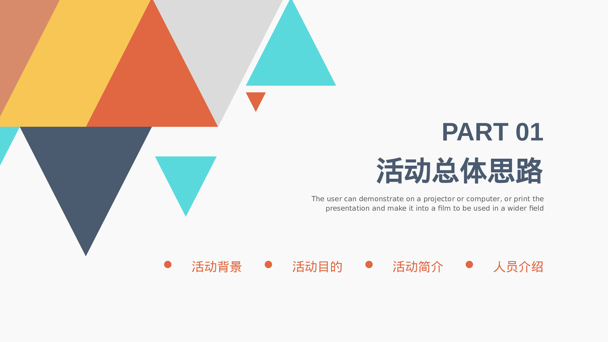 商务编号③(1)27.pptx 第3页