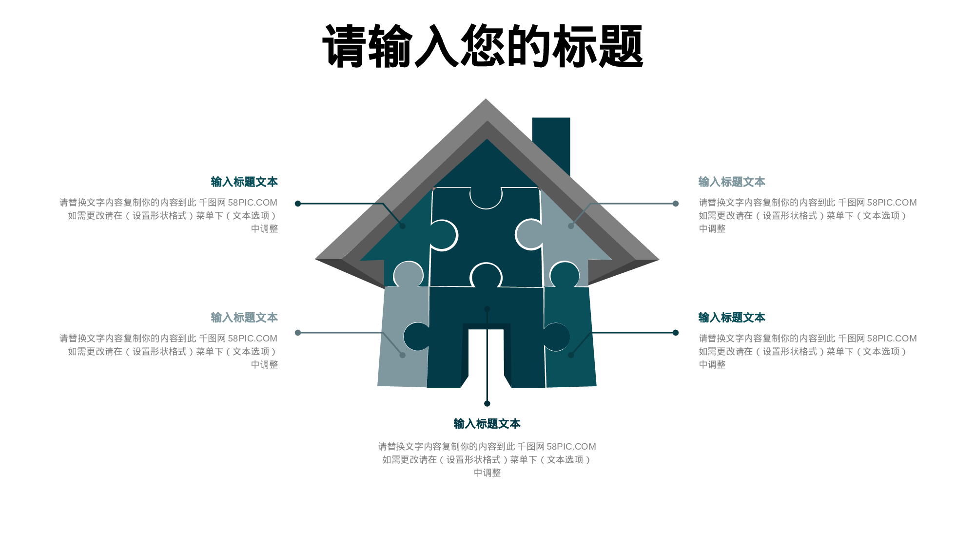 商务编号③28.pptx 第5页