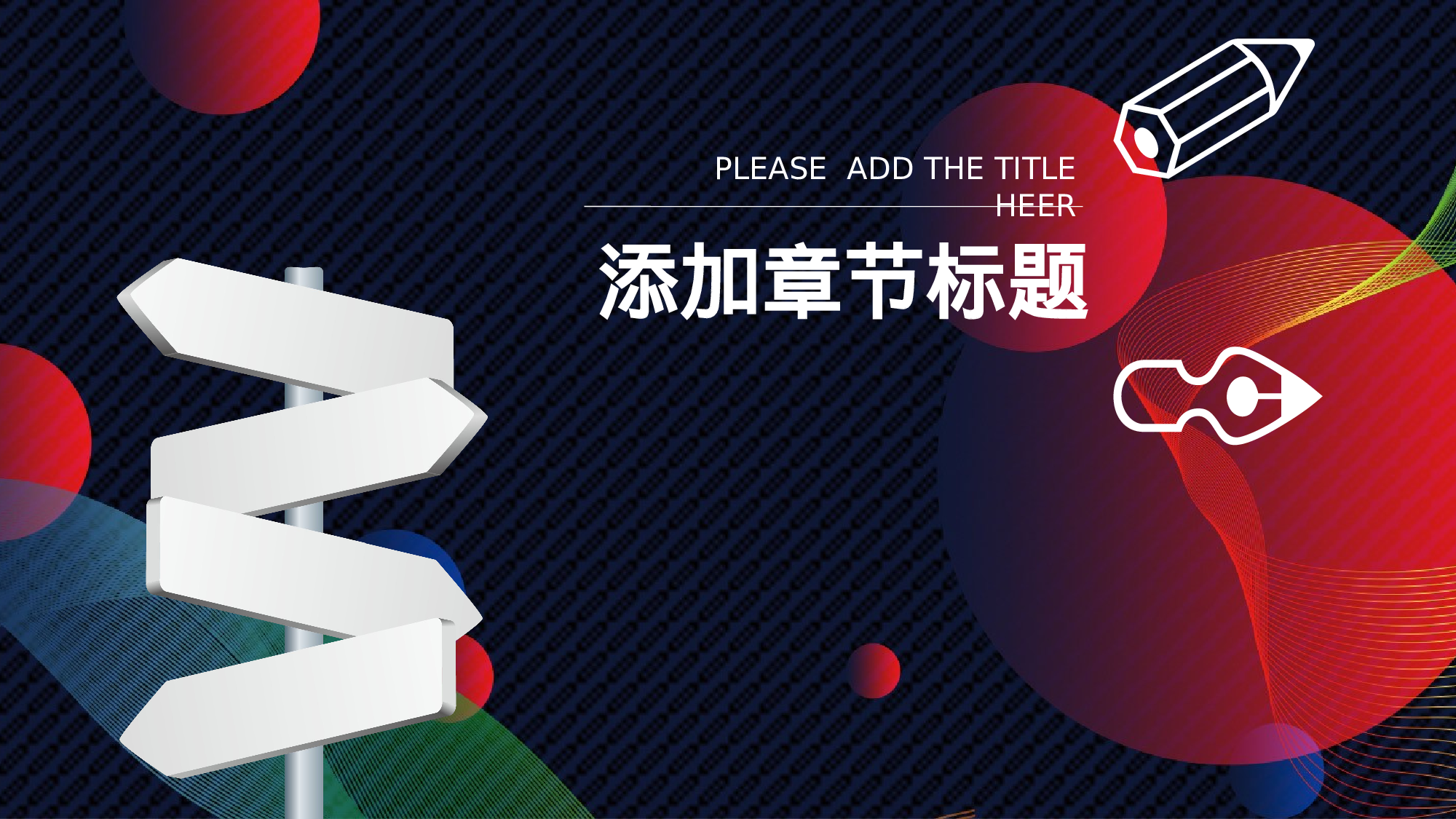商务编号④ 29.pptx 第3页