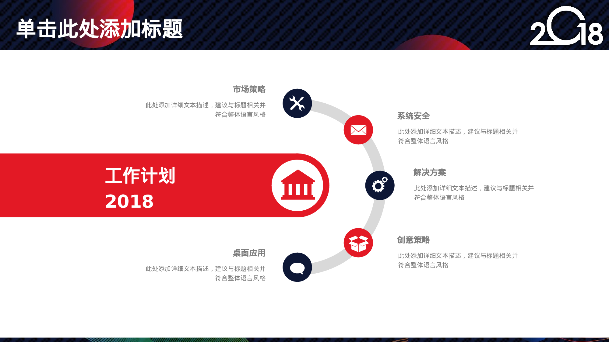 商务编号④ 29.pptx 第4页