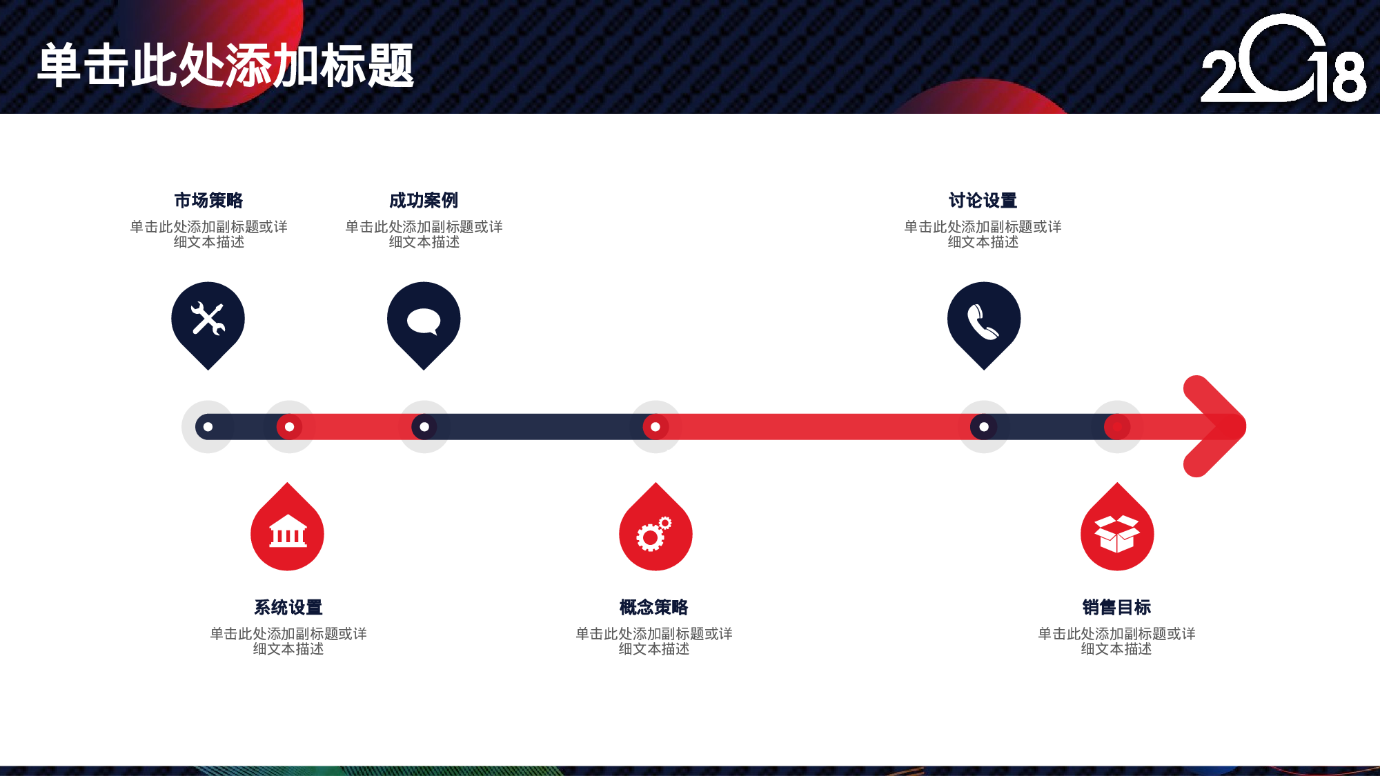 商务编号④ 29.pptx 第6页