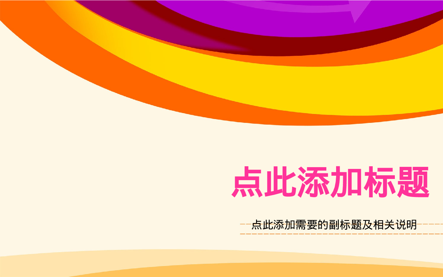 商务风2.pptx 第1页