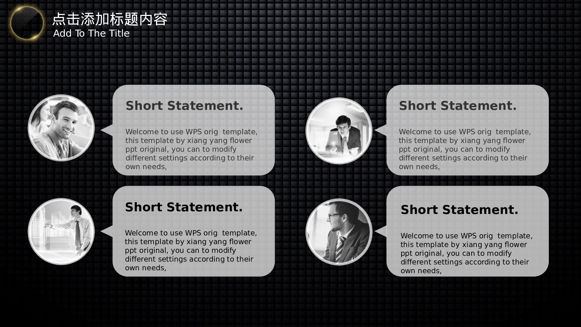 商务风格(21)——yy[107].pptx 第6页