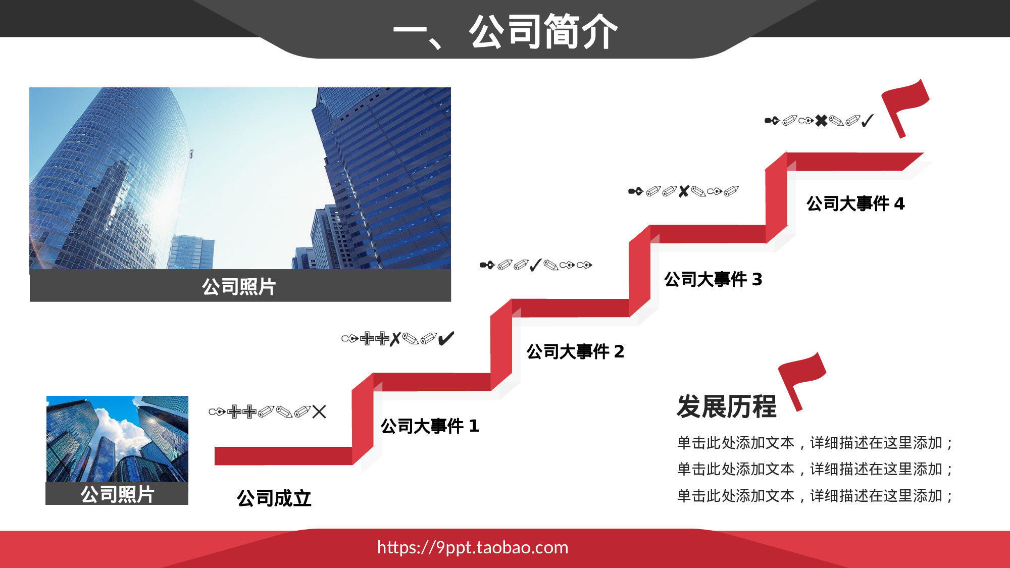 商务风格(22)——yy[108].ppt 第4页