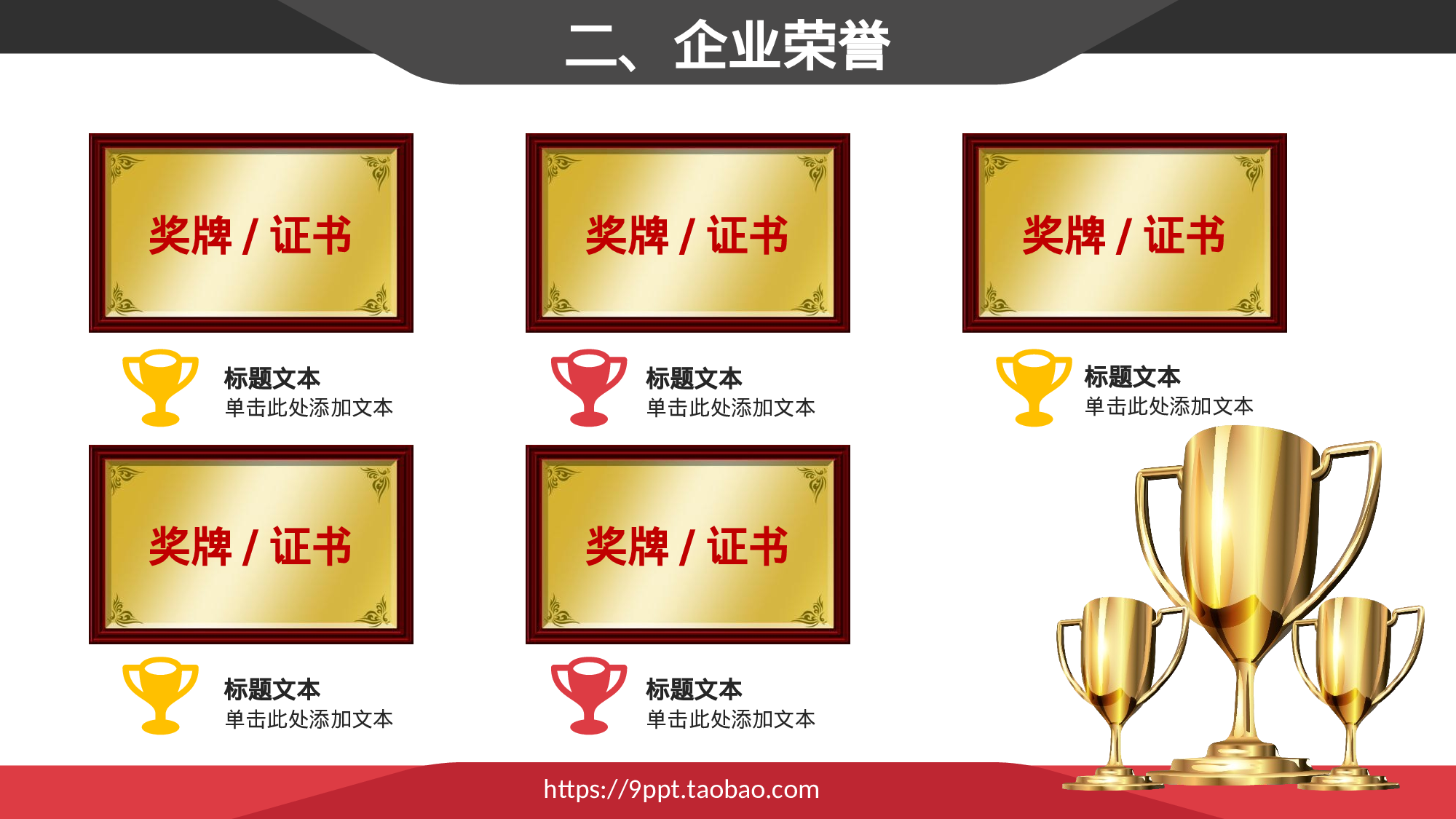 商务风格(22)——yy[108].ppt 第5页