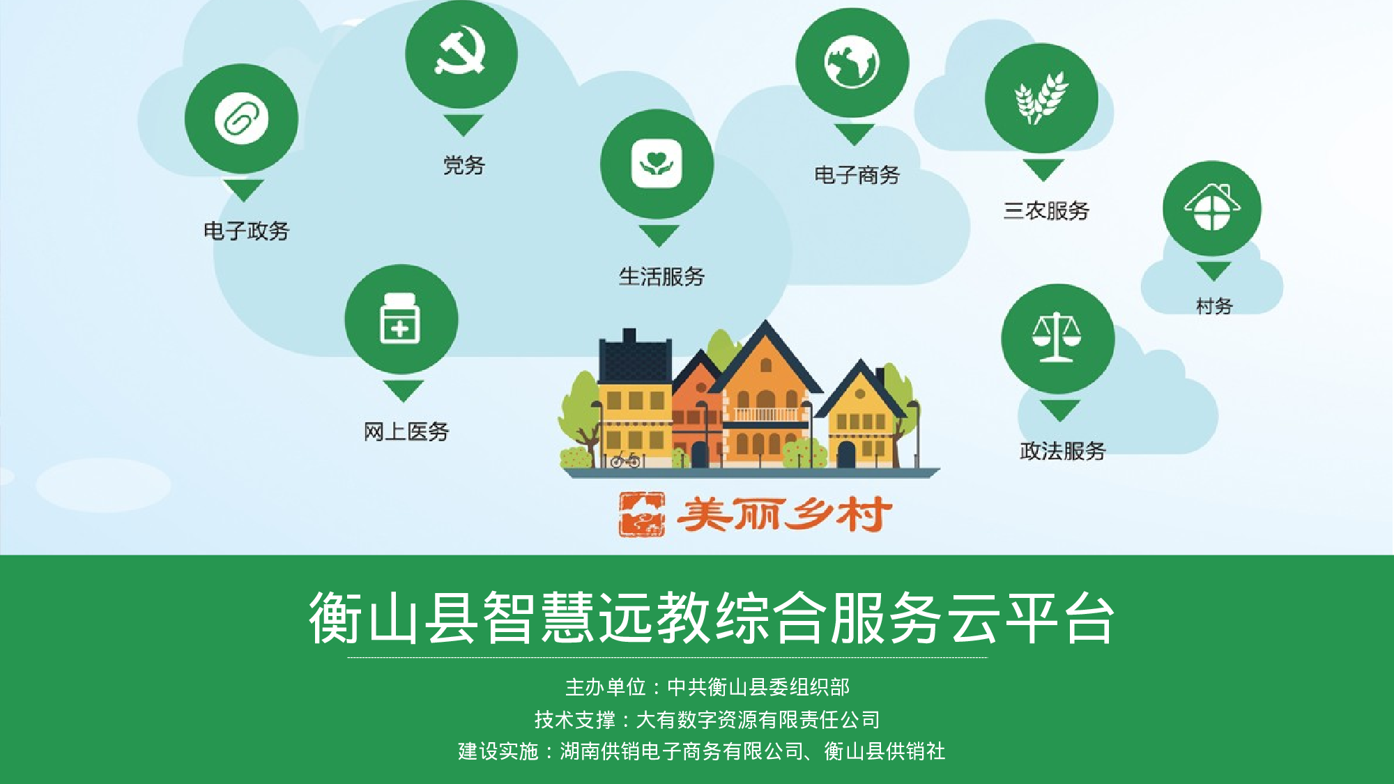 商务风格(24)——yy[110].pptx 第1页